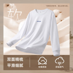 真维斯 长绒精梳棉 休闲时尚印花长袖T恤