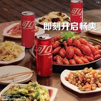 可口可乐 有糖无糖汽水饮料