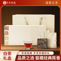中广德盛 福鼎白茶礼盒 125g*1盒