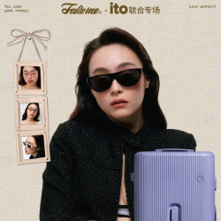 京东 ITO × fakeme 联合大促 行李箱+墨镜一站配齐