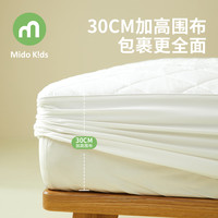 铭都宝贝 儿童纯棉床笠床垫保护罩婴幼儿床罩