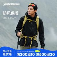 迪卡侬 户外休闲软壳衣防泼水防风保暖4002654