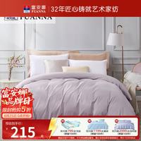 富安娜 60支长绒棉被套单件 100%全棉被罩纯棉被套子宿】瑞娜灰 1.5米/1.8米床 被套 203cm*229cm