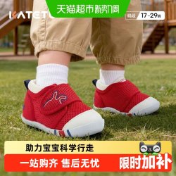 卡特兔 XZ03-1D2 儿童加绒学步鞋