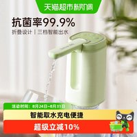 移动端、88VIP：双枪 电动桶装水抽水器全自动压水器饮水器吸水器办公露营家用水泵