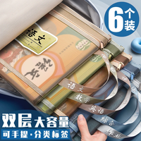 慢作 双层学生文件袋科目分类文件袋科目袋网纱学科作业试卷收纳袋小学拉链书袋文具袋学习资料手提袋
