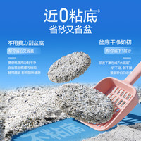 网易严选 聚能省矿砂2.0 无香型 4.5kg*1袋 猫砂