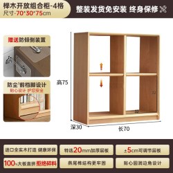盼居 书架客厅落地书柜矮柜儿童格子柜自由组合实木电视柜储物榉木