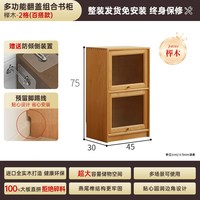 盼居 实木书柜带玻璃门防尘书柜组合家用窄柜简约置物架榉木书橱格子柜