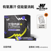 荒野健康 WILD FIELD HEALTH 荒野健康 左旋肉碱液体饮料 60ml