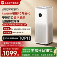 米家 5S AC-M24-SC 家用空气净化器