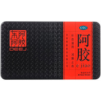 东阿阿胶 [东阿阿胶] 阿胶 250g/盒