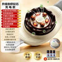 移动端：奥克斯 揉腹仪腹部按摩器砭石电动加热揉肚促进肠胃蠕动全自动疏通