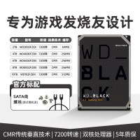 西部数据 WD 西部数据 黑盘 3.5英寸台式机硬盘 2T