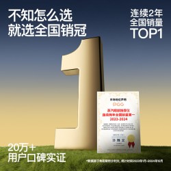 PGG 眼部按摩器缓解疲劳润眼护眼仪雾化热敷熏蒸汽眼罩干眼症