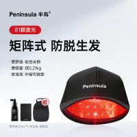 半岛 红光生发帽激光生发仪防脱头盔增发帽头发护理仪