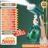 移动端：奥克斯 手持挂烫机家用小型电熨斗