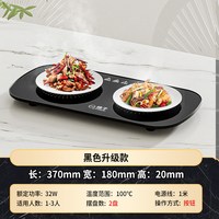 扬子 暖菜板多功能家用加热菜板保温板加热饭菜方形餐桌转盘热菜热饭热牛奶火锅加热饭餐桌热菜板 白色智能恒温豪华款