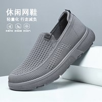 华歌韵 夏季老北京布鞋飞织透气网面健步鞋中老年爸爸鞋一脚蹬男鞋