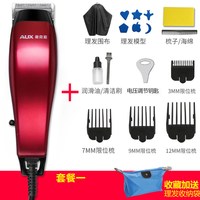 移动端：奥克斯 带线理发器电推剪插电式家用剃头刀发廊专用电动专业电推子