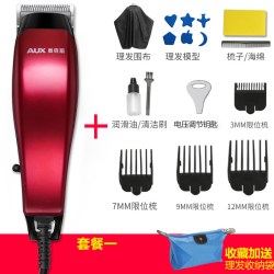奥克斯 带线理发器电推剪插电式家用剃头刀发廊专用电动专业电推子