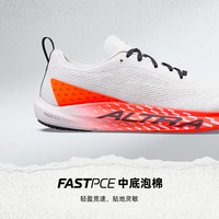 ALTRA VANISH PULSE 男子竞速跑鞋 白色 40