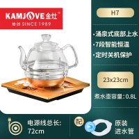 金灶 H7 全自动底部上水电热水壶玻璃煮水壶烧水壶电茶炉家用小型