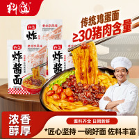 料道 老北京炸酱面煮面拌面地方特色鸡蛋面家庭半干面非油炸方便速食面 老北京炸酱面200g*4袋