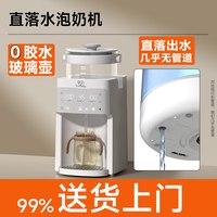移动端：孕贝 三合一喂养台婴儿专用奶瓶紫外线消毒柜恒温水壶泡奶机摇奶器
