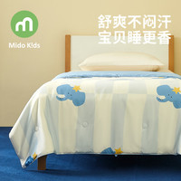 铭都宝贝 儿童经纱100支全棉蚕丝被100%蚕丝空调被