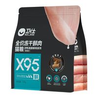 NOURSE 卫仕 高醇鲜肉系列 X95鸡肉全阶段猫咪干粮 320g