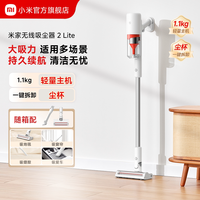 米家 B205 手持式吸尘器
