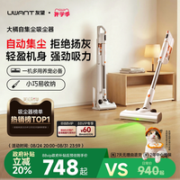UWANT VC2403 手持式吸尘器 大橘
