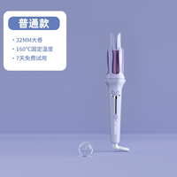 HYUNDAI 韩国HYUNDAI全自动卷发棒大卷大波浪负离子懒人神器电卷棒女32mm