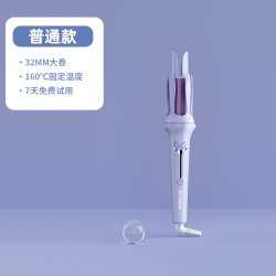 HYUNDAI 韩国HYUNDAI全自动卷发棒大卷大波浪负离子懒人神器电卷棒女32mm