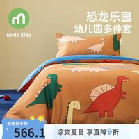 铭都宝贝 幼儿园午睡被子七件套幼儿纯棉