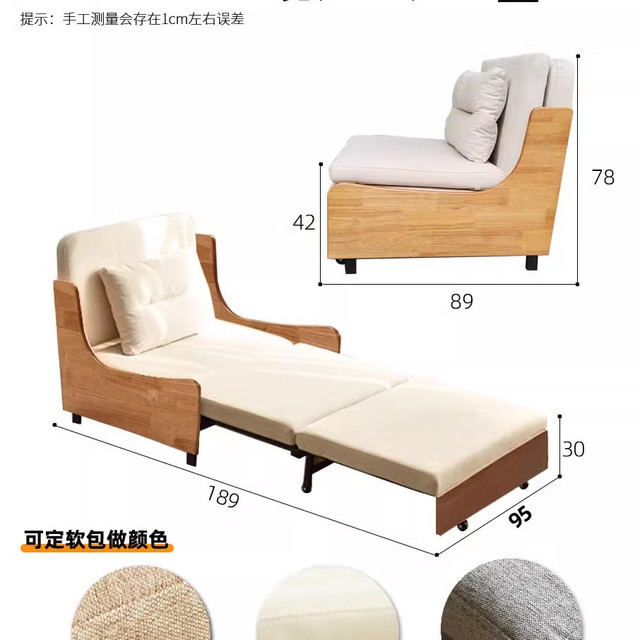 美型美酷 沙发床可折叠两用抽拉伸缩沙发床实木单人小户型拉床沙发布艺客厅