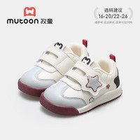 牧童 软底 星球灰 12.5cm 学步鞋