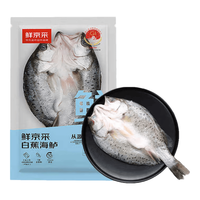 鲜京采 三去白蕉海鲈鱼 3条装 约3斤