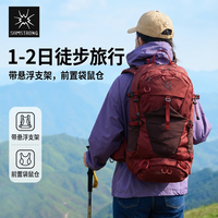 杉木山装 户外登山包女龙卷风背包男轻便双肩30L徒步旅行悬浮背负 酒红色
