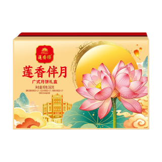 莲香楼 广式双蛋黄纯白莲蓉月饼 360g 礼盒装
