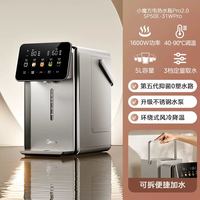 88VIP：美的 小魔方Pro2 MK-SP50E-31WPro 电热水瓶 316L 风冷保温恒温一体