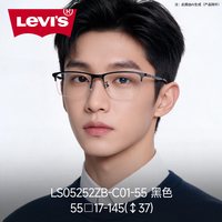 Levi's 1.60防蓝光镜片男士商务半框眼镜框