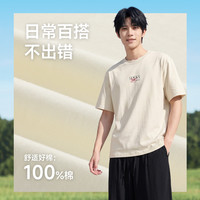真维斯 100%新疆棉 休闲短袖任选2件