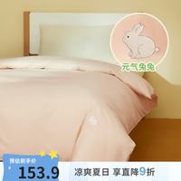 铭都宝贝 儿童纯棉被套