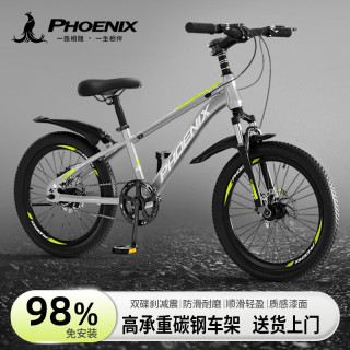 PHOENIX 儿童自行车男女孩青少年学生5到18岁山地车成年礼物 灰丨减震碟刹辐条轮单速 20寸