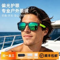 帕艾思 PAIS帕艾思偏光太阳镜男女款防紫外线墨镜户外运动马拉松骑行眼镜