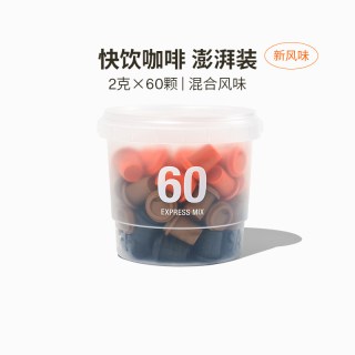 88VIP：三顿半 超即溶冷萃 速溶咖啡粉 60颗