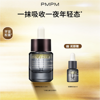 88VIP：PMPM 玫瑰松露气泡油15ml抗皱紧致修护促胶原舒缓保湿