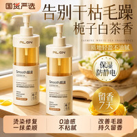 Algn 摩洛哥护发精油女防毛躁柔顺持久留香养发复修干枯官方旗舰店正品